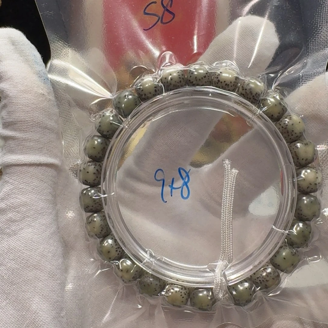 星月菩提吊坠S800福利9×8