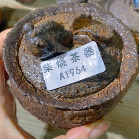 柴烧柴烧柴烧柴烧柴烧@*