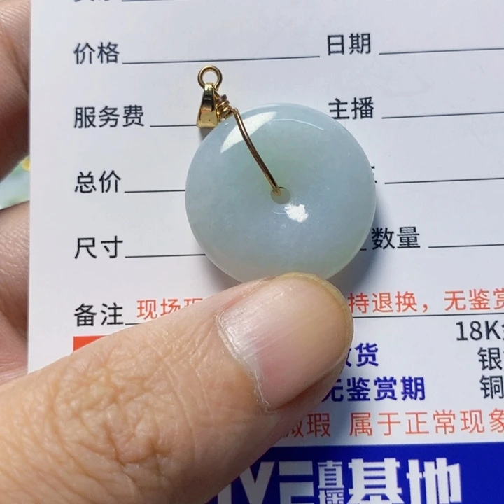 翡翠未镶嵌颈饰天然A货翡翠