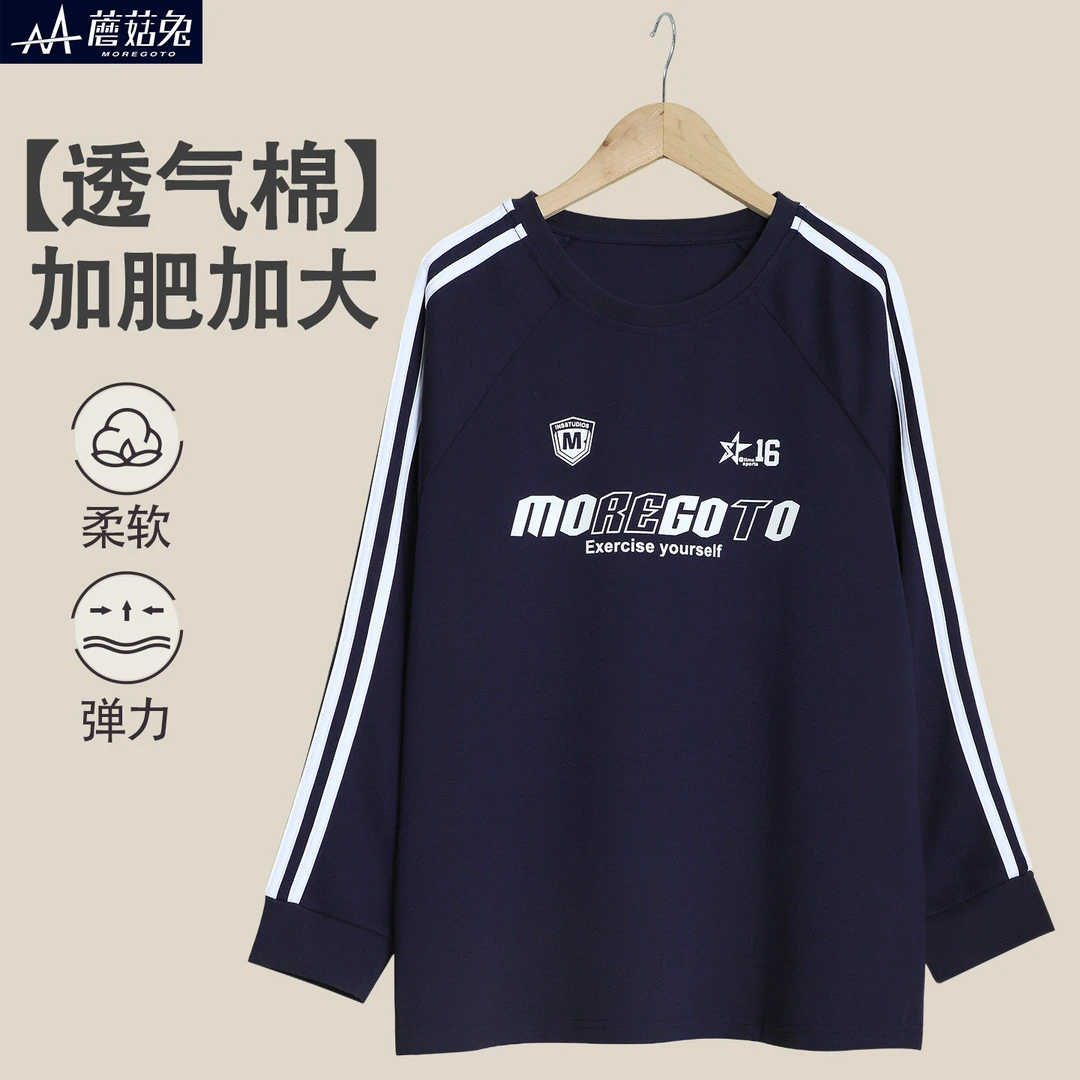 胖童男童卫衣2025春秋新款中大童儿童三条杠圆领长袖T恤宽松加肥