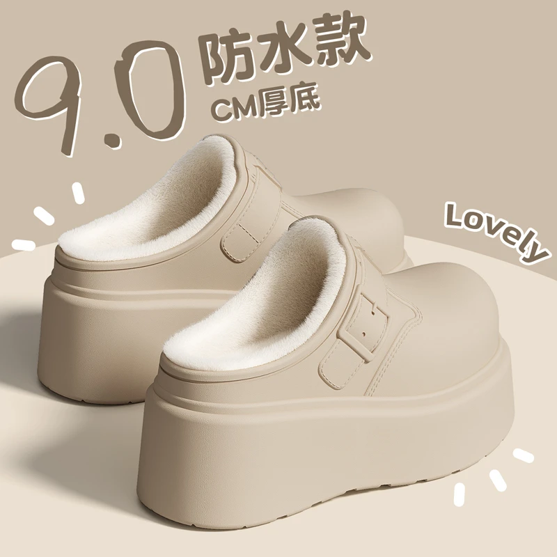 红豆增高9cm防水棉拖鞋女秋冬季外穿保暖2025新款时尚家居毛拖鞋