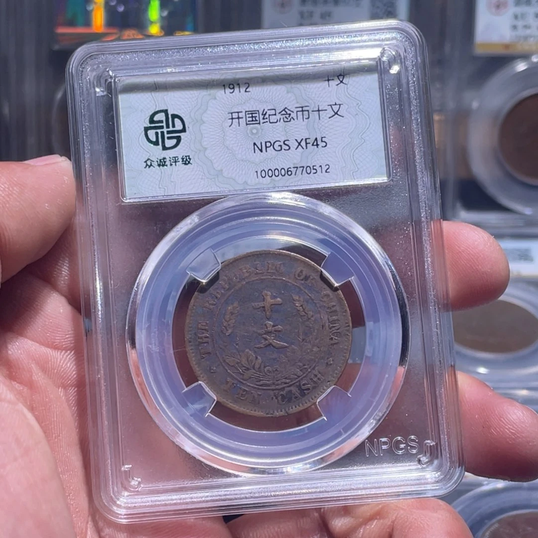 金属江南收藏江南柴0512