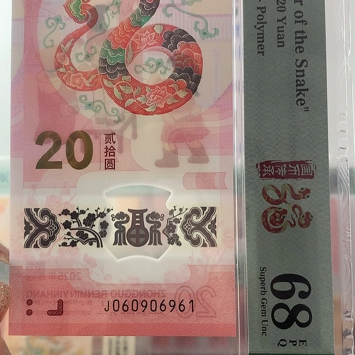 塑料倒置号0169，小击鼓