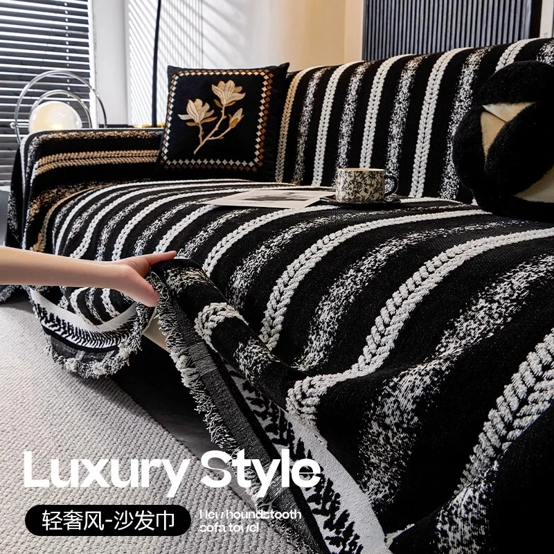 幸曼麦穗条新款雪尼尔沙发盖布巾新款秋冬天全包万能套罩防猫抓