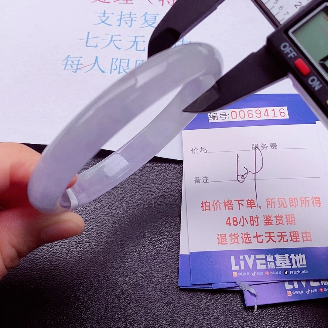 饰品拍下实物为准0000000