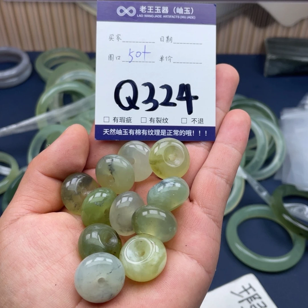 岫玉未镶嵌手镯手镯多样性发货发一件