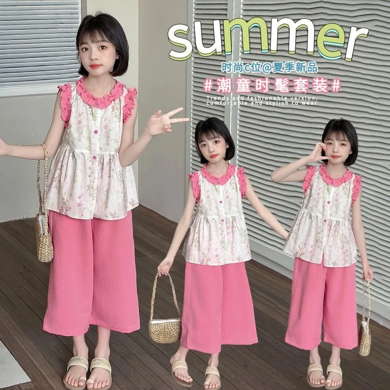 女童套装2025夏季新款洋气花边无袖上衣休闲夏款CSC2328