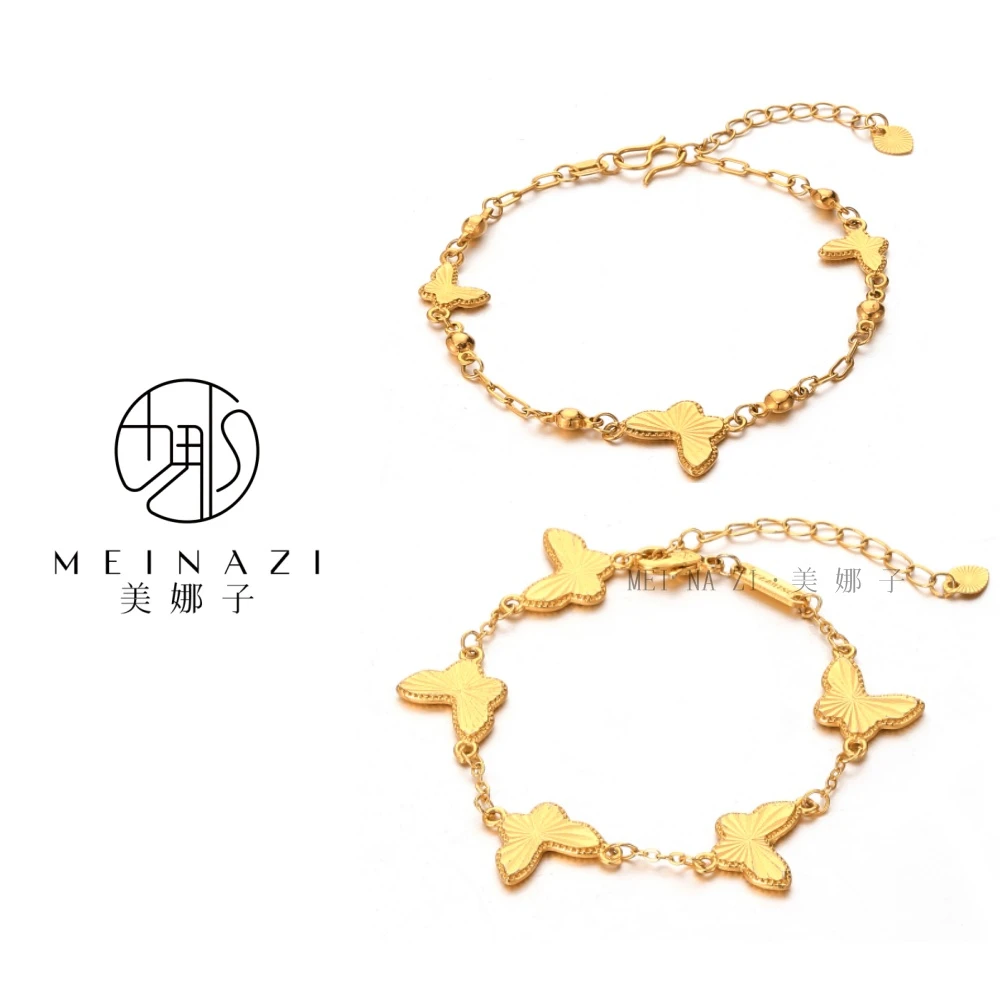 手链  MEINA/ 新款镭射蝴蝶手链 百搭时尚轻奢气质