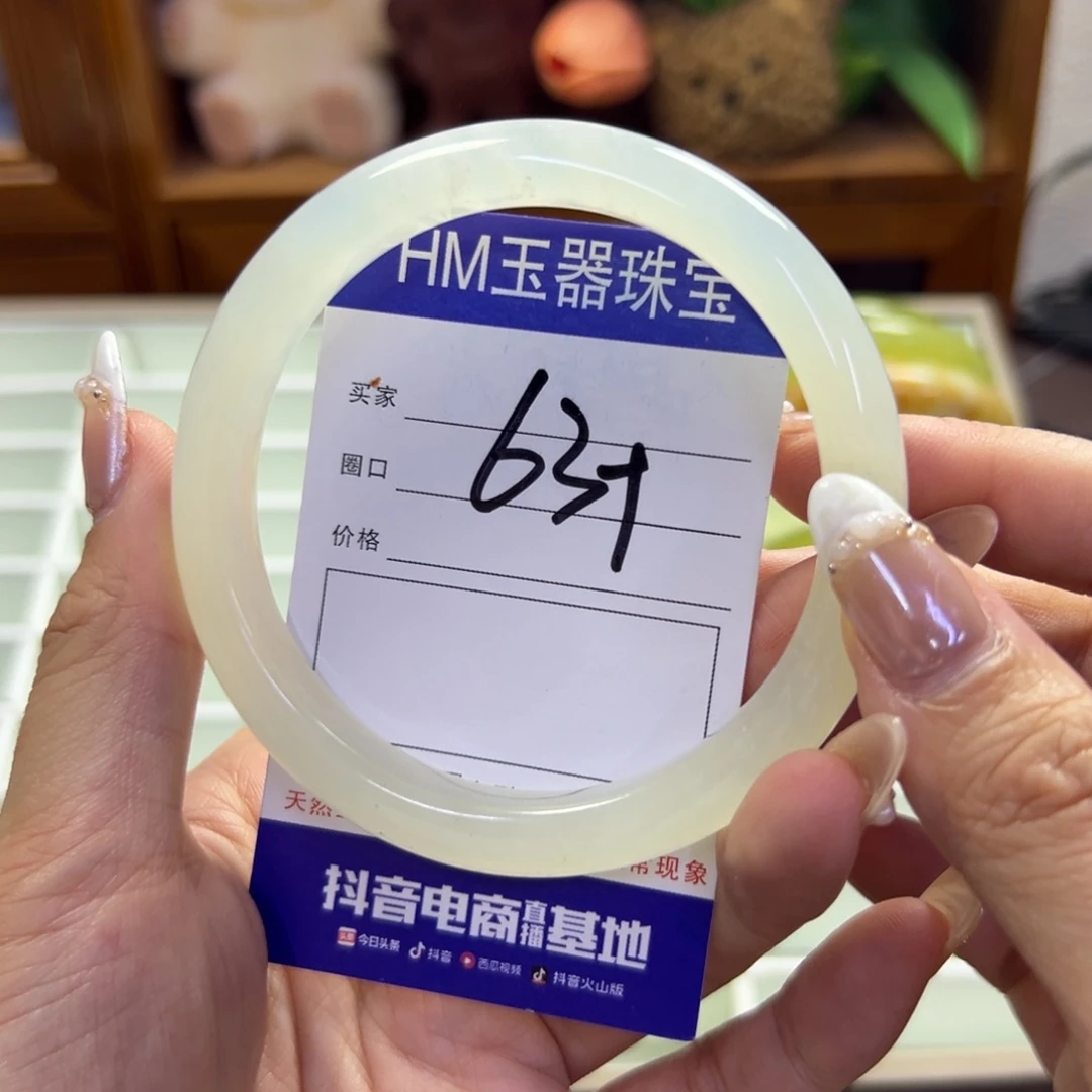 蛇纹石玉未镶嵌手镯819
