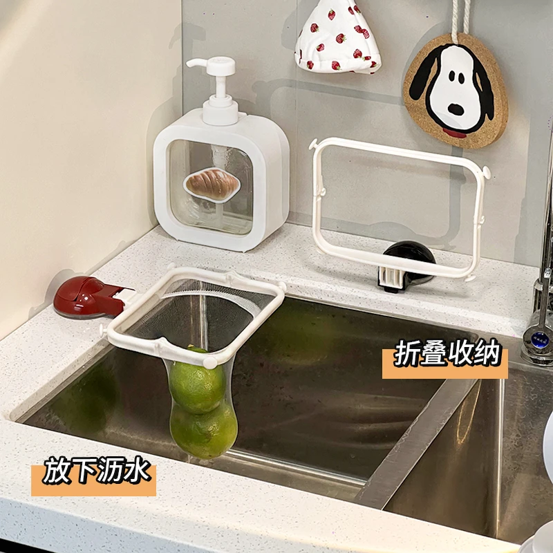 圆球吸盘沥水架厨房水槽剩饭过滤网挂网厨房沥水神器姜葱置物架子