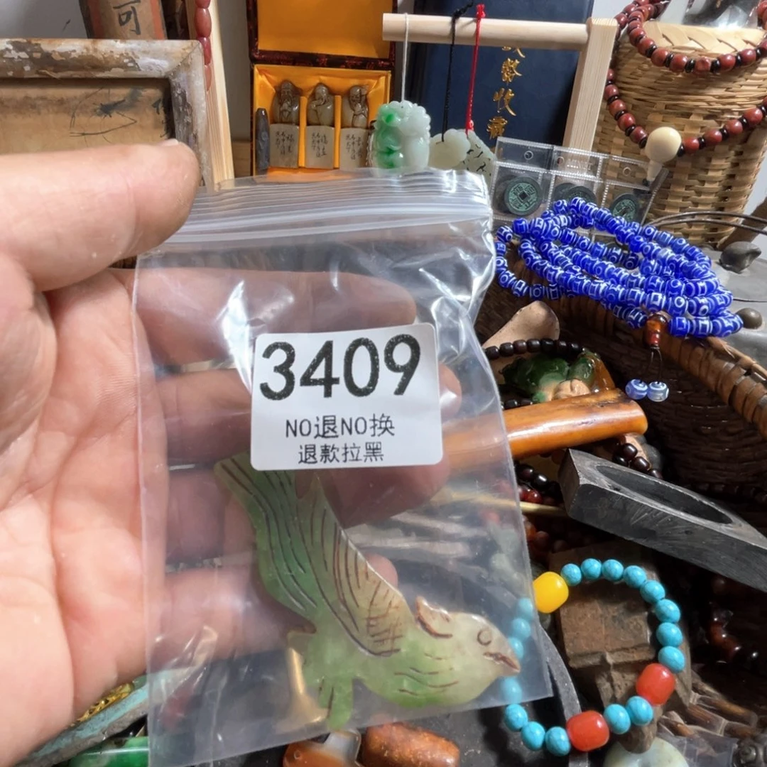 大***萄瓷片3409.