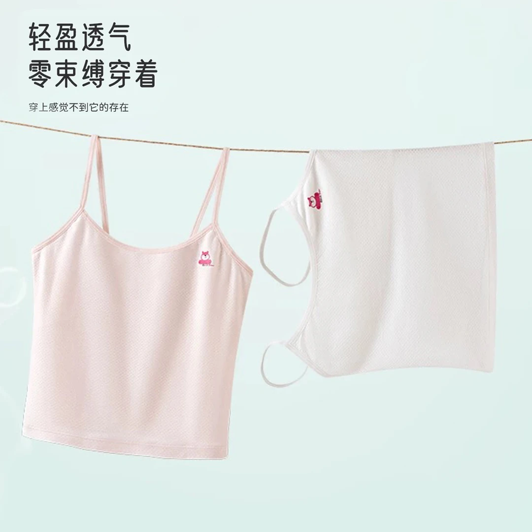 【冰丝透气】夏季女童发育期内衣小背心少女长款吊带防凸点文胸3512