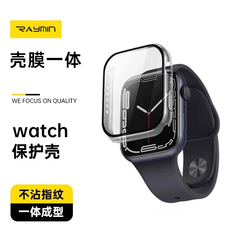 【iwatch表壳】适苹果S11手表保护壳壳膜一体Applewatch5678910代se