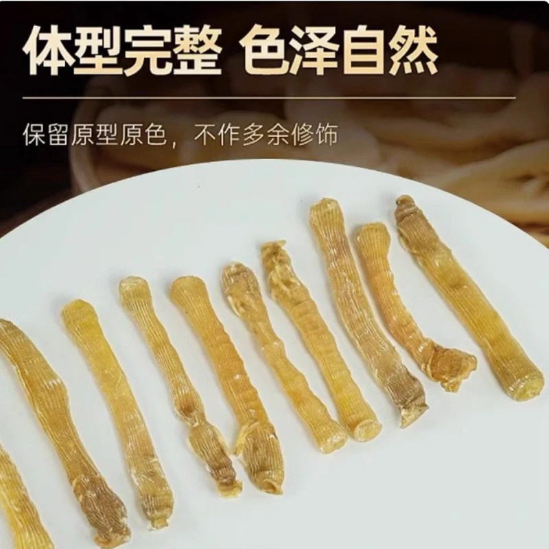 深海沙虫干 程家渔铺沙虫干货煲汤提鲜滋补海地龙野生海肠子