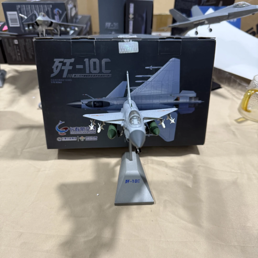 （航展同款）1：72歼10C合金真军事模型航空战斗机摆件礼品