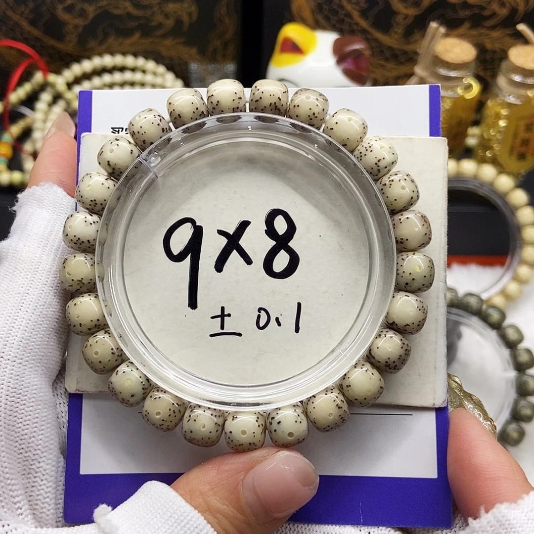 星月菩提手串5糯冰针尖星大留白9/8