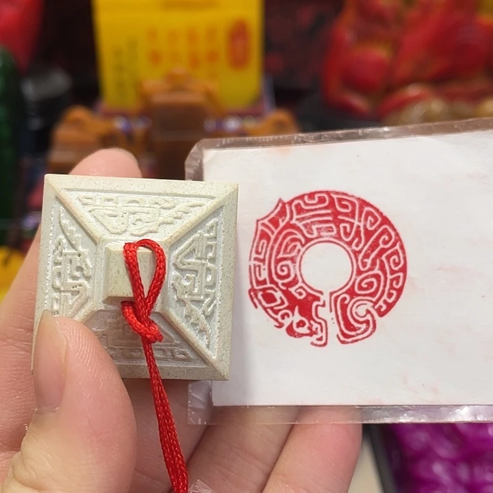 寿山石印石篆刻印章引首章闲章姓名章生日礼物