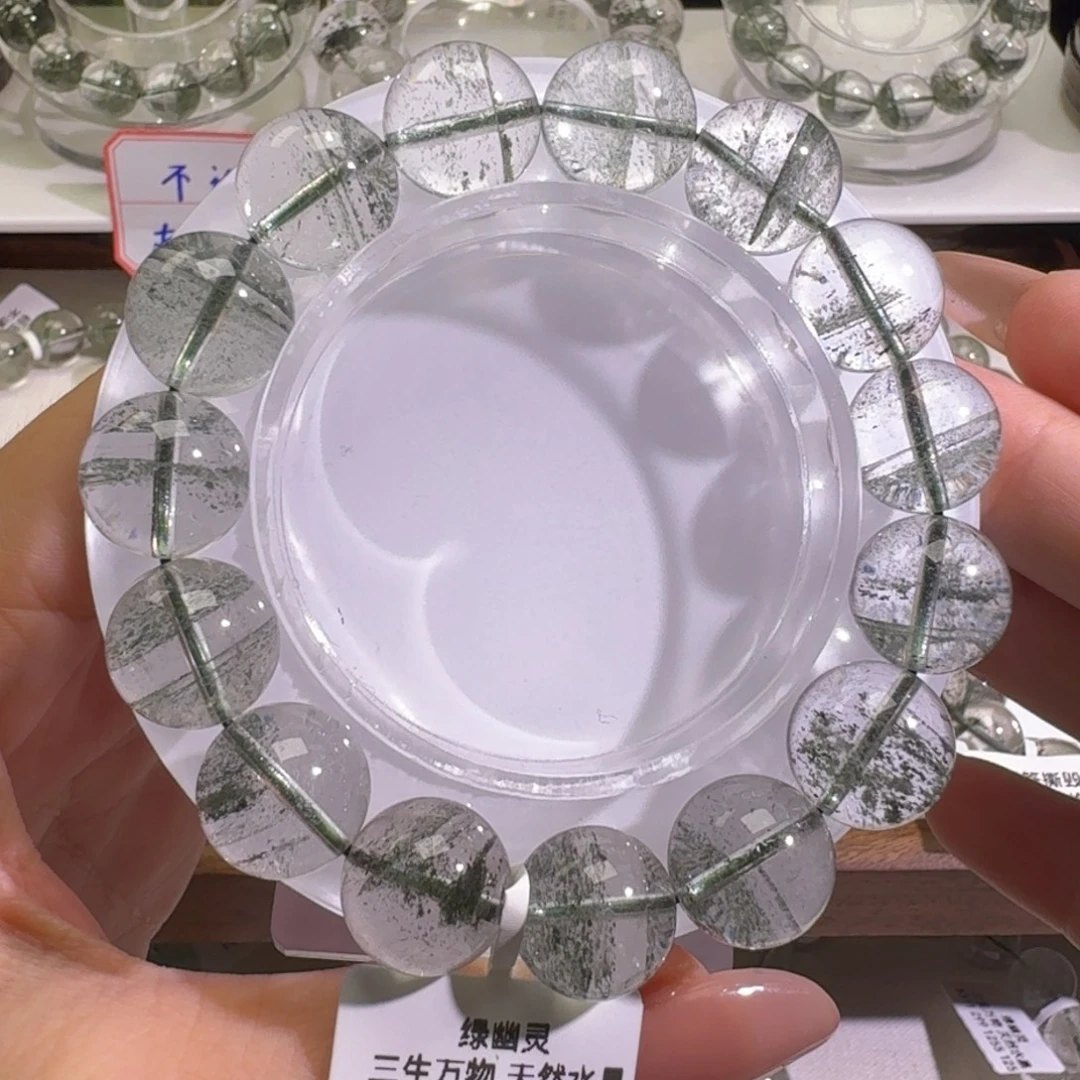 未镶嵌手链水晶巴西绿幽灵13.5mm