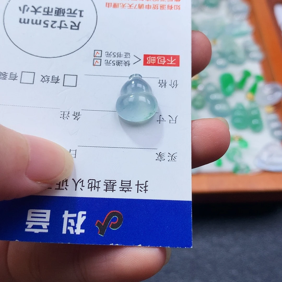 吊坠(不含链)未镶嵌翡翠葫芦