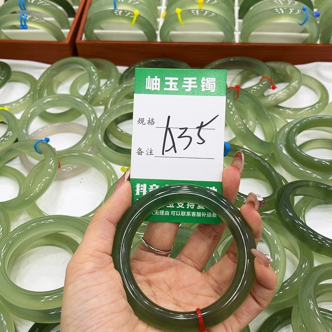 *****蛇纹石玉未镶嵌手镯