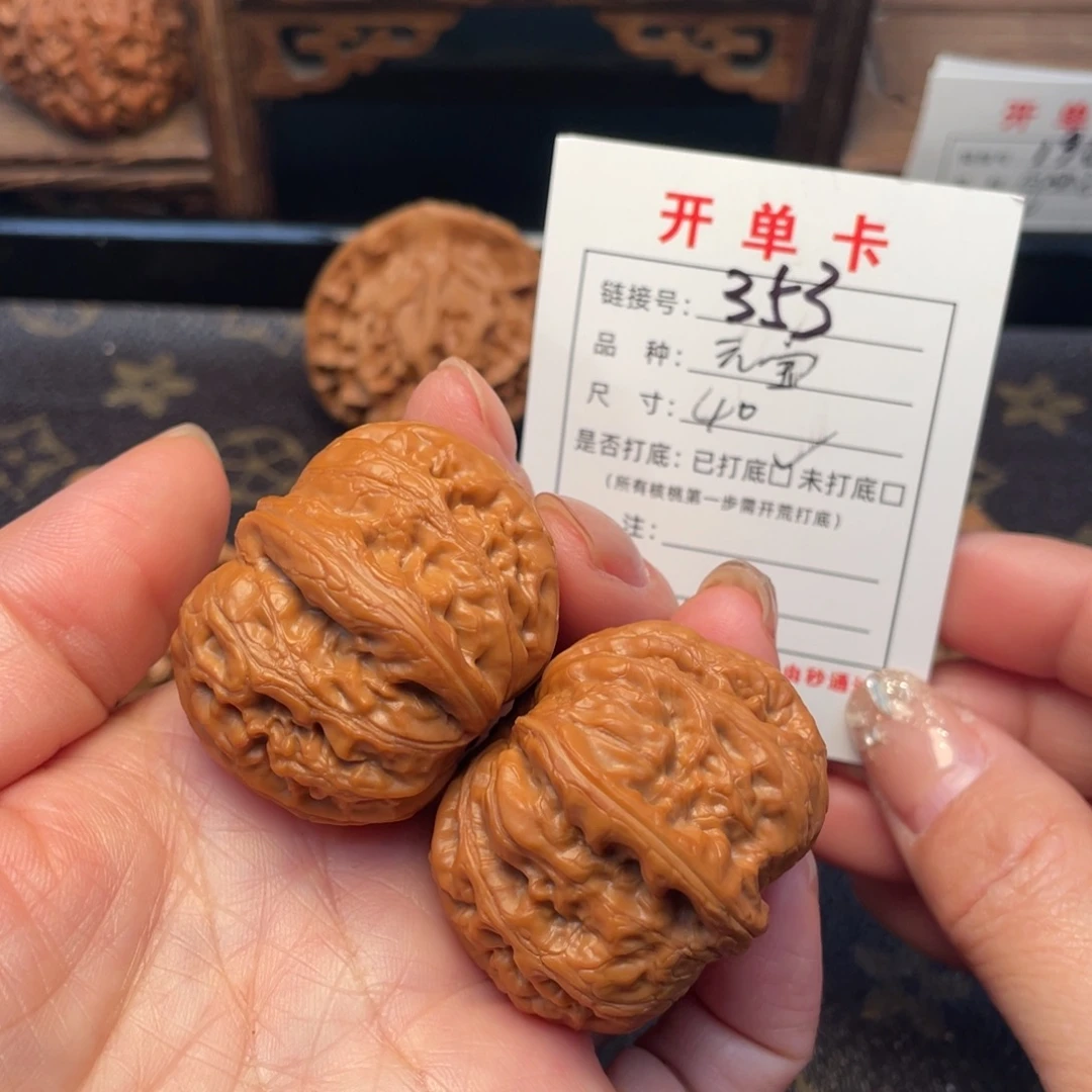 把件桃核文玩核桃