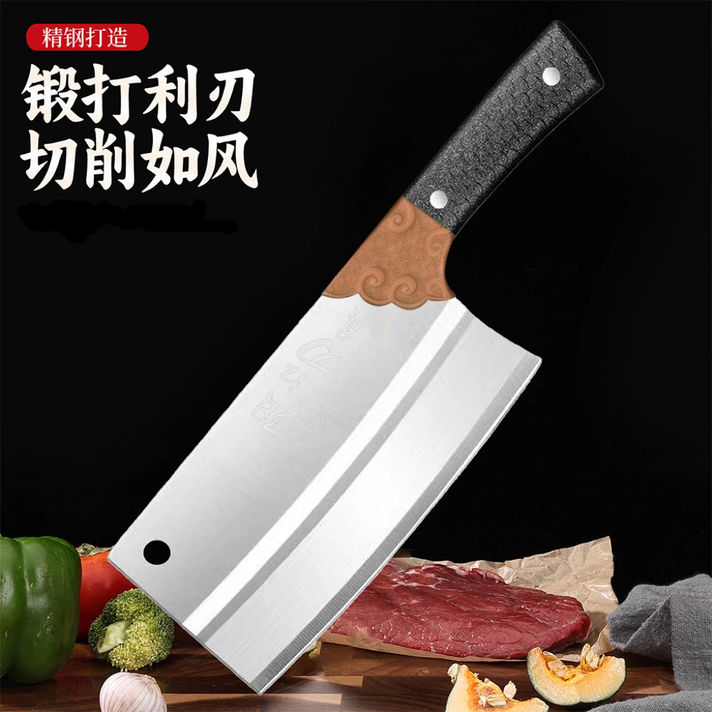 厨房家用菜刀厨师专用中式切片刀切片切肉锋利超快免磨不锈钢菜刀