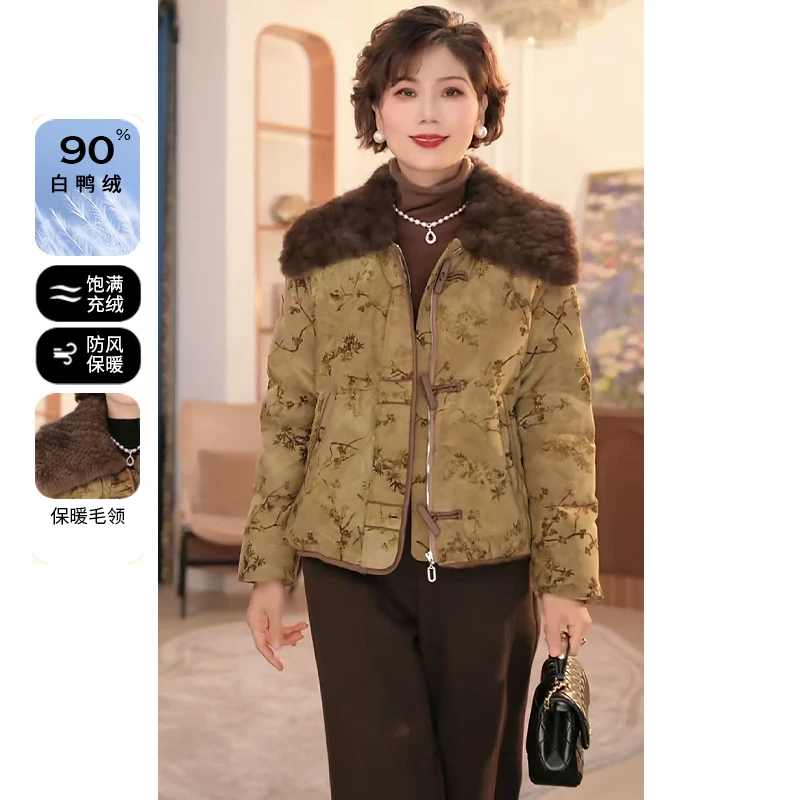 中年妈妈冬装外套90白鸭绒羽绒服2025新款洋气中老年女装大衣