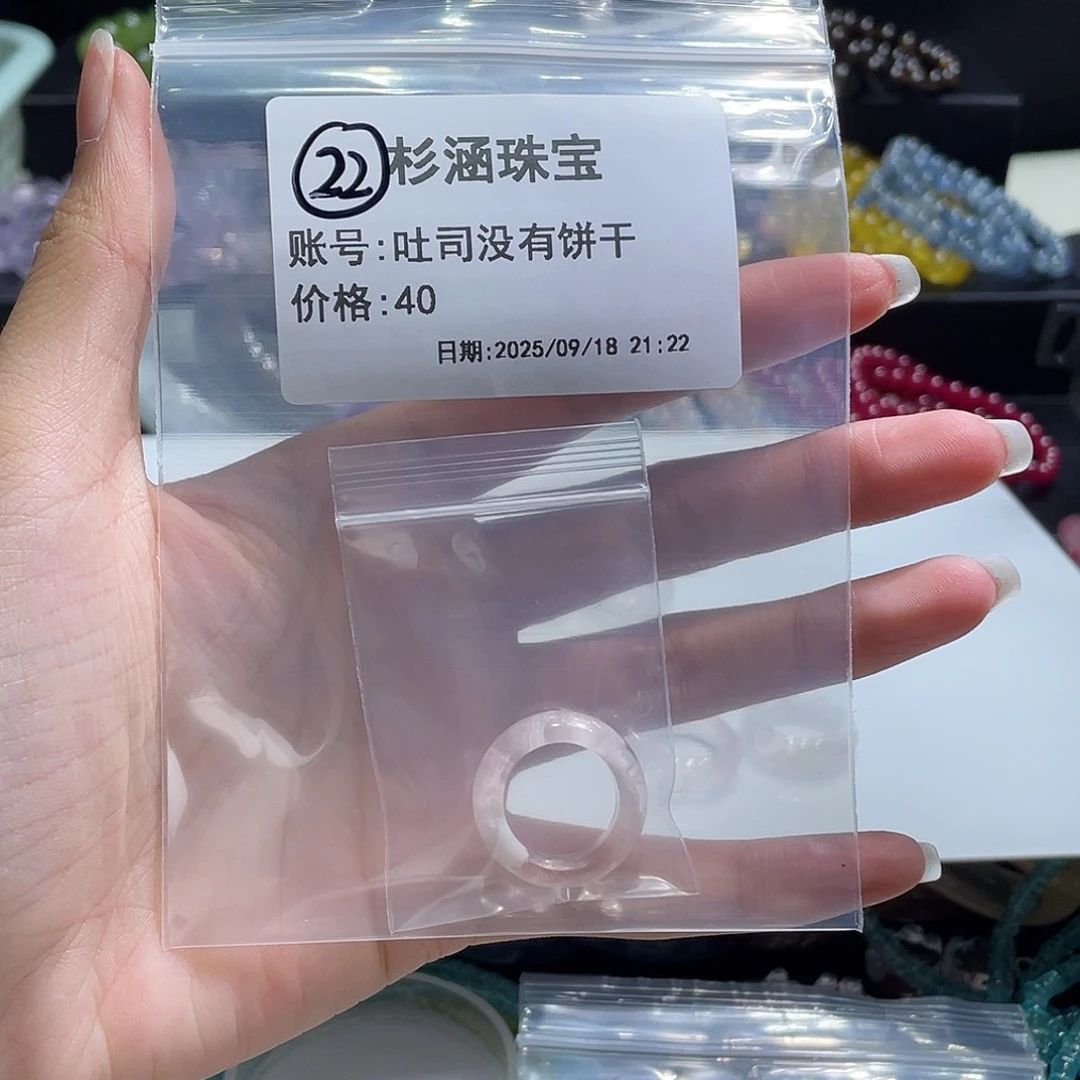未镶嵌手链水晶戒指