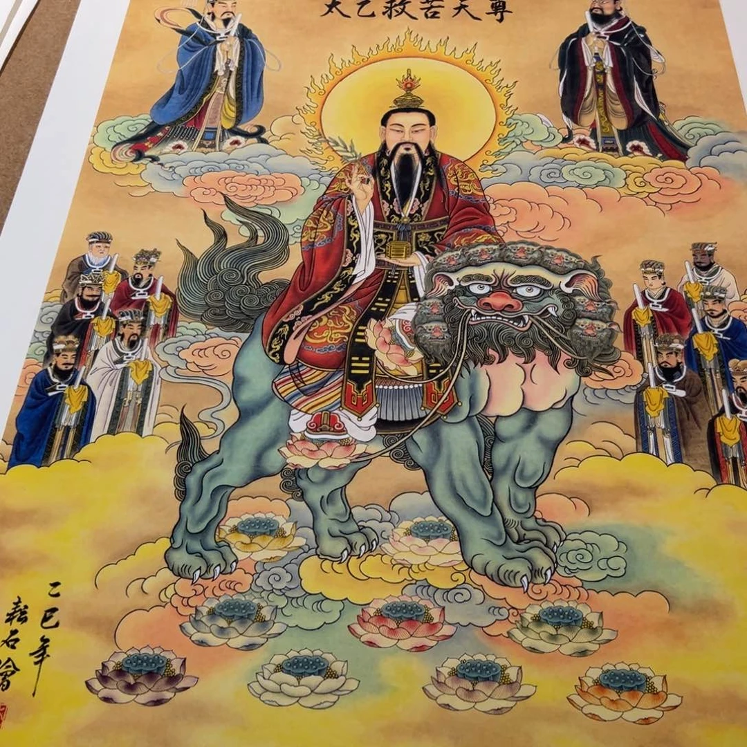 国画山*补差价，张天师观太乙救苦，带装裱