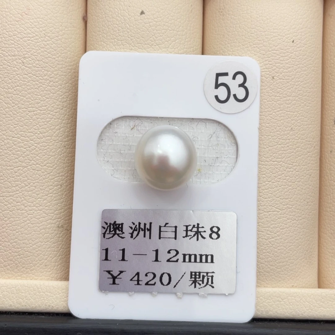 海水珍珠颈饰银S925镶嵌11-12mm