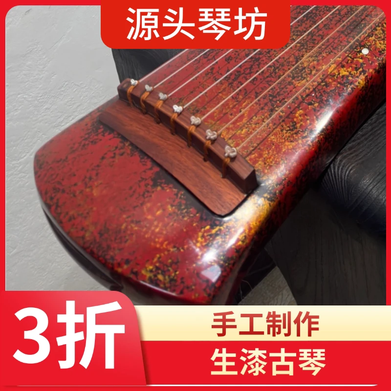 厂家直销初学者古琴钢琴漆面生漆古琴杉木
