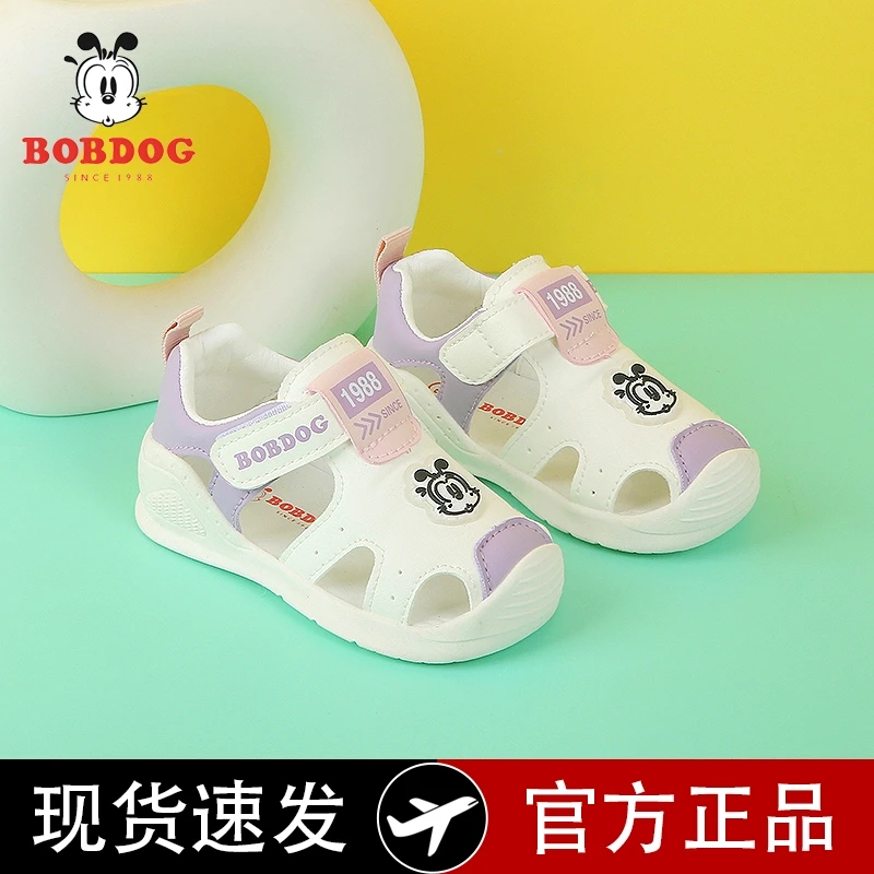 巴布豆儿童学步鞋1-4岁潮款夏季2025新款防踢防滑轻便婴儿包头鞋