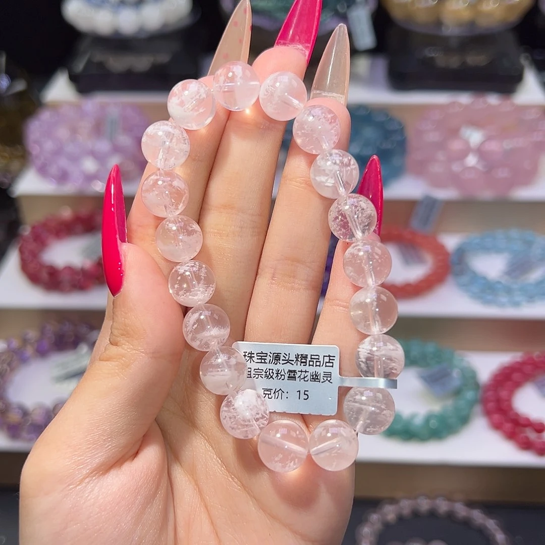 手串未镶嵌水晶祖宗级粉雪花幽灵10.6mm