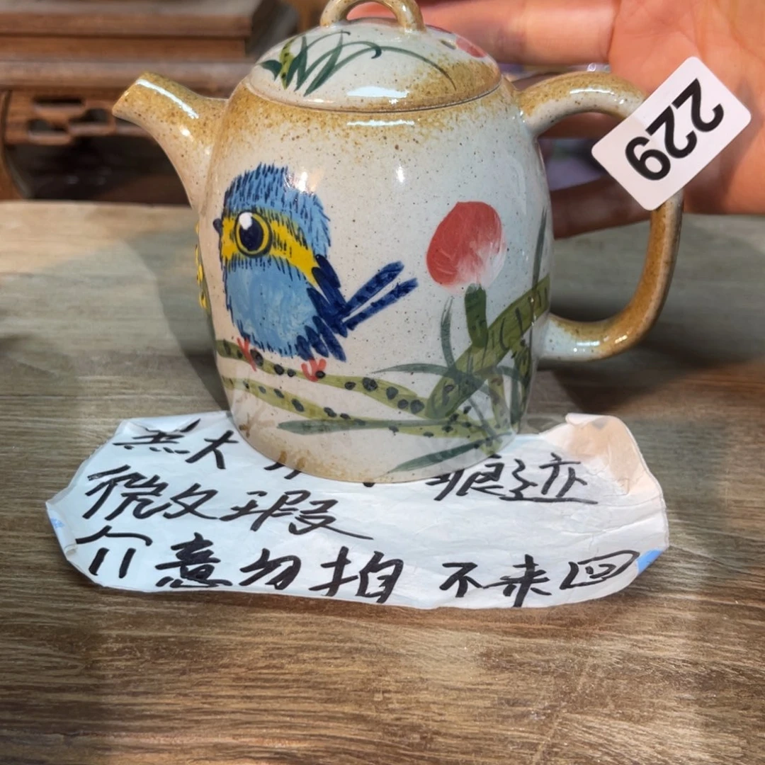壶陶朋友们开窑了快来抢浮力