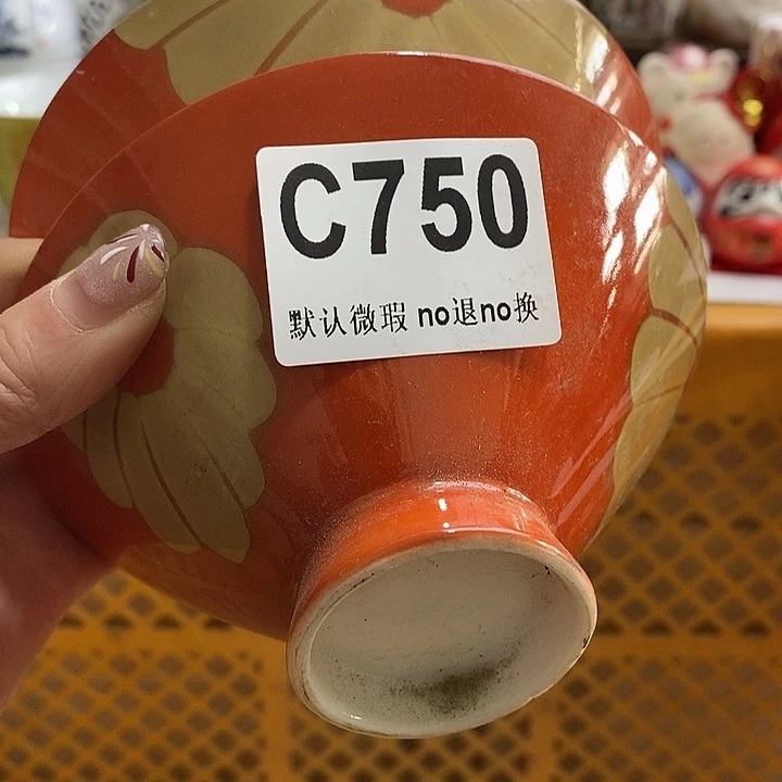 紫砂茶杯滴**石日本回流精品瓷器