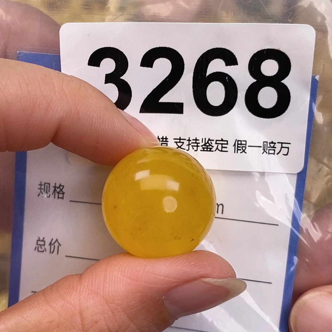 蜜蜡未镶嵌珠宝奇石21.8