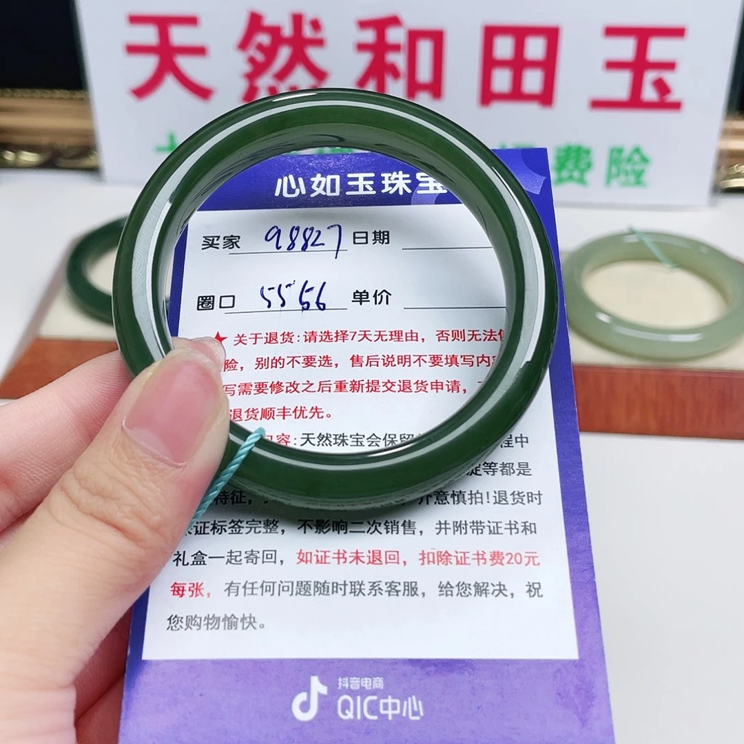 未镶嵌手镯和田玉a***生