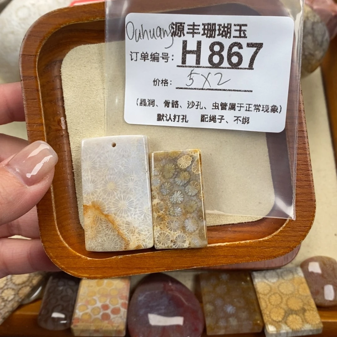 硅化玉颈饰未镶嵌O****g