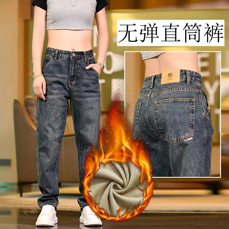 2025秋冬季新款直筒长裤加绒加厚五袋款休闲无弹复古微锥牛仔长裤