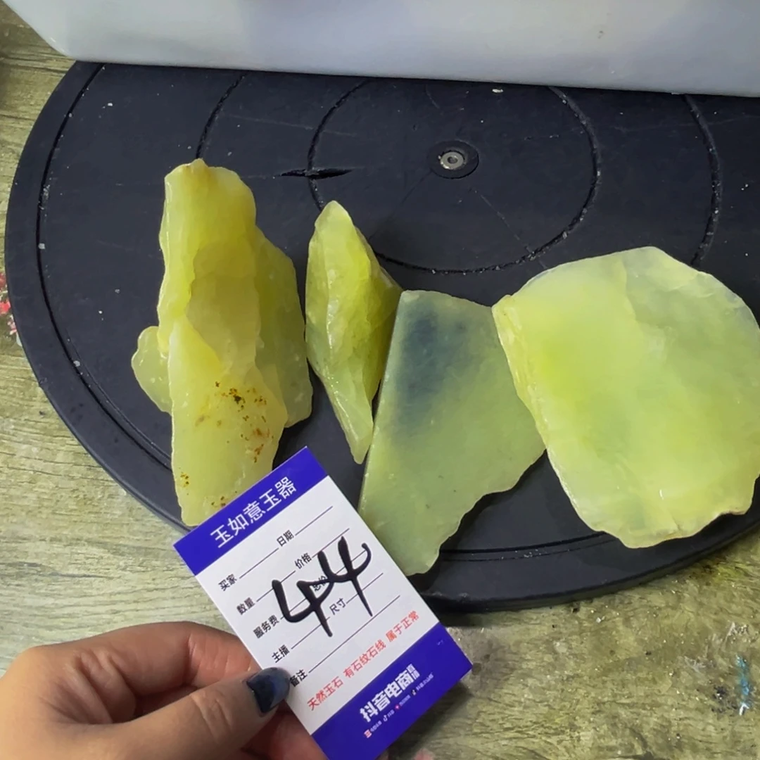 蛇纹石玉未镶嵌原石