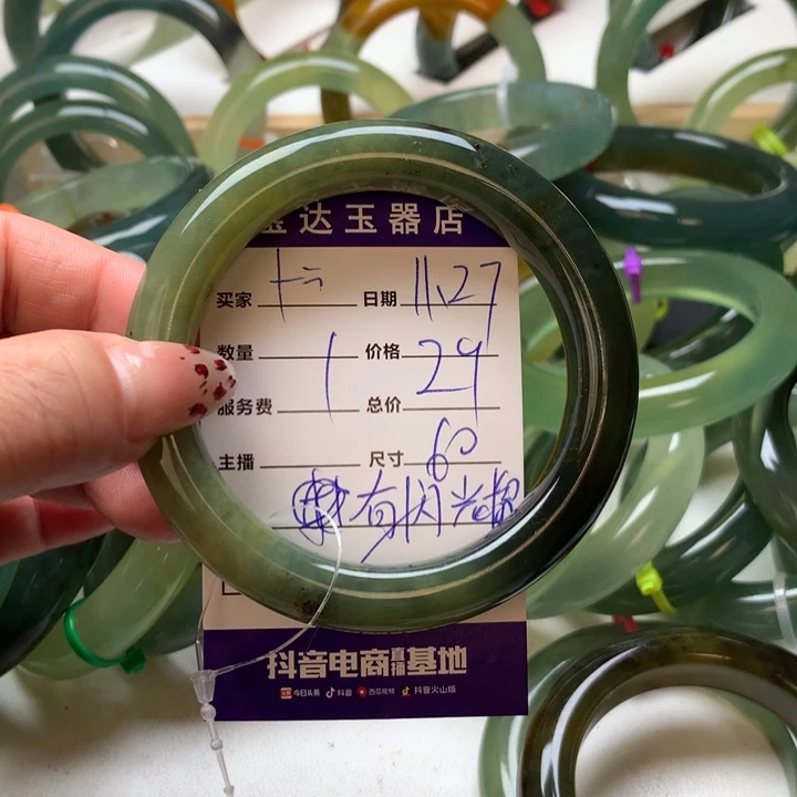 十***睡岫玉未镶嵌手镯手