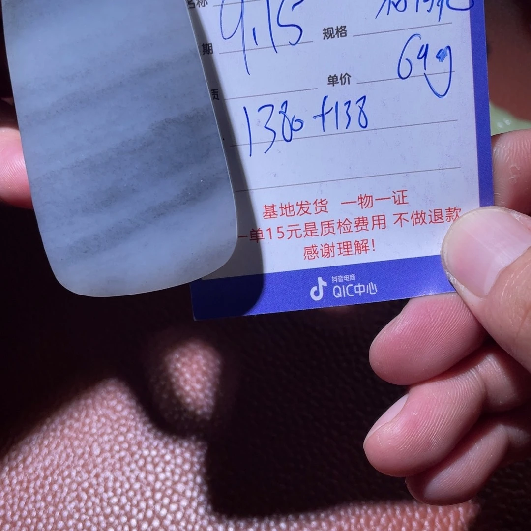 心***陈未镶嵌和田玉挂件