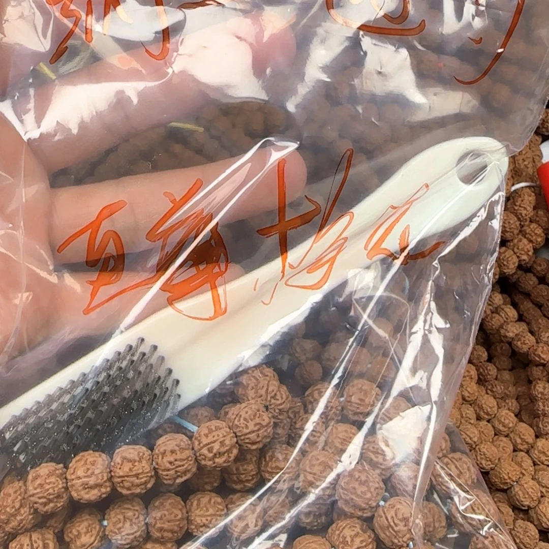 纳***梦吊坠金刚菩提至尊梅花