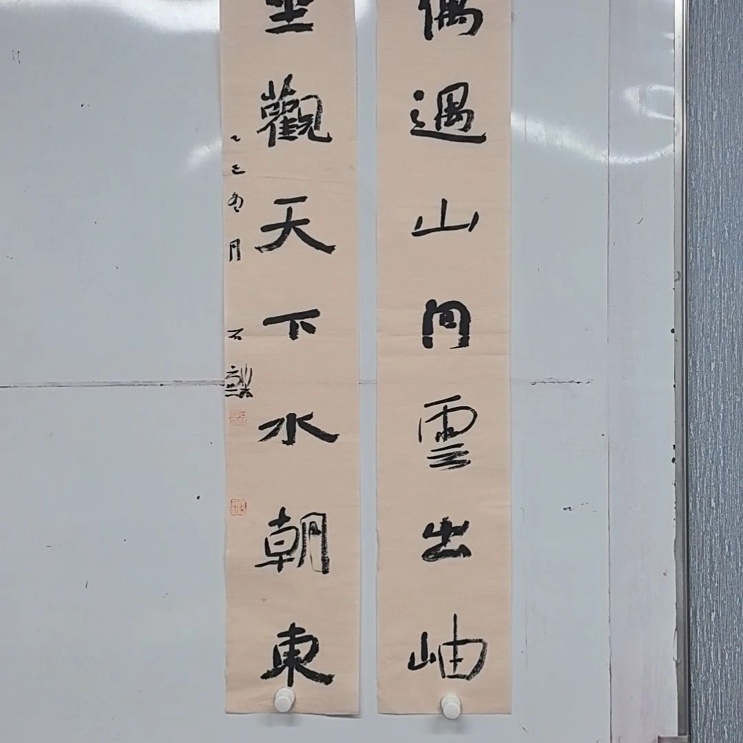 书法石麟老师书法作品对联97*17*2