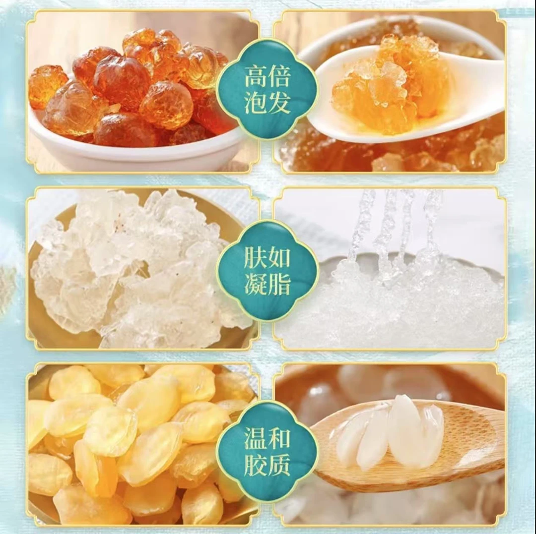 老树珍珠桃胶龙须雪燕皂角米组合天然无杂新货养颜银耳羹