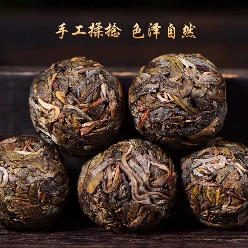 【易武老街】00001冰岛生茶