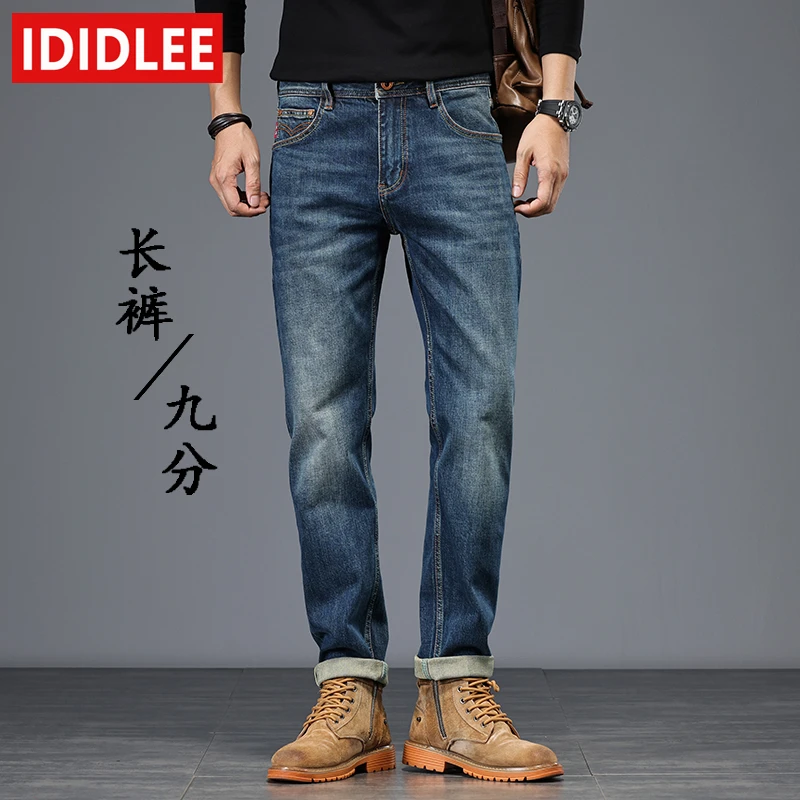 IDIDLEE正品高端赤耳丹宁牛仔裤男直筒百搭重磅刺绣美式休闲九分