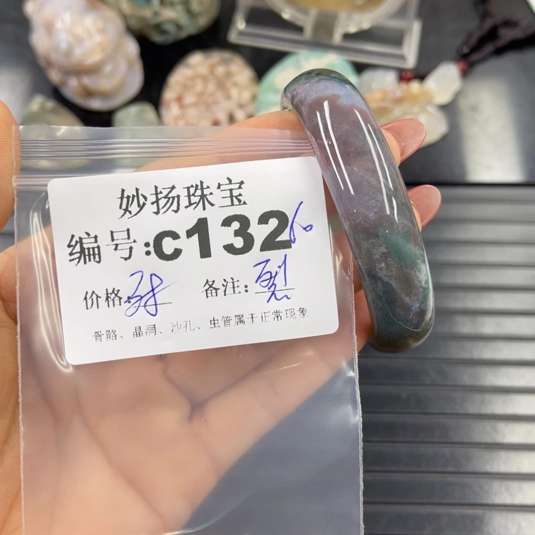 石英质玉默认有裂有瑕未镶嵌一****姣