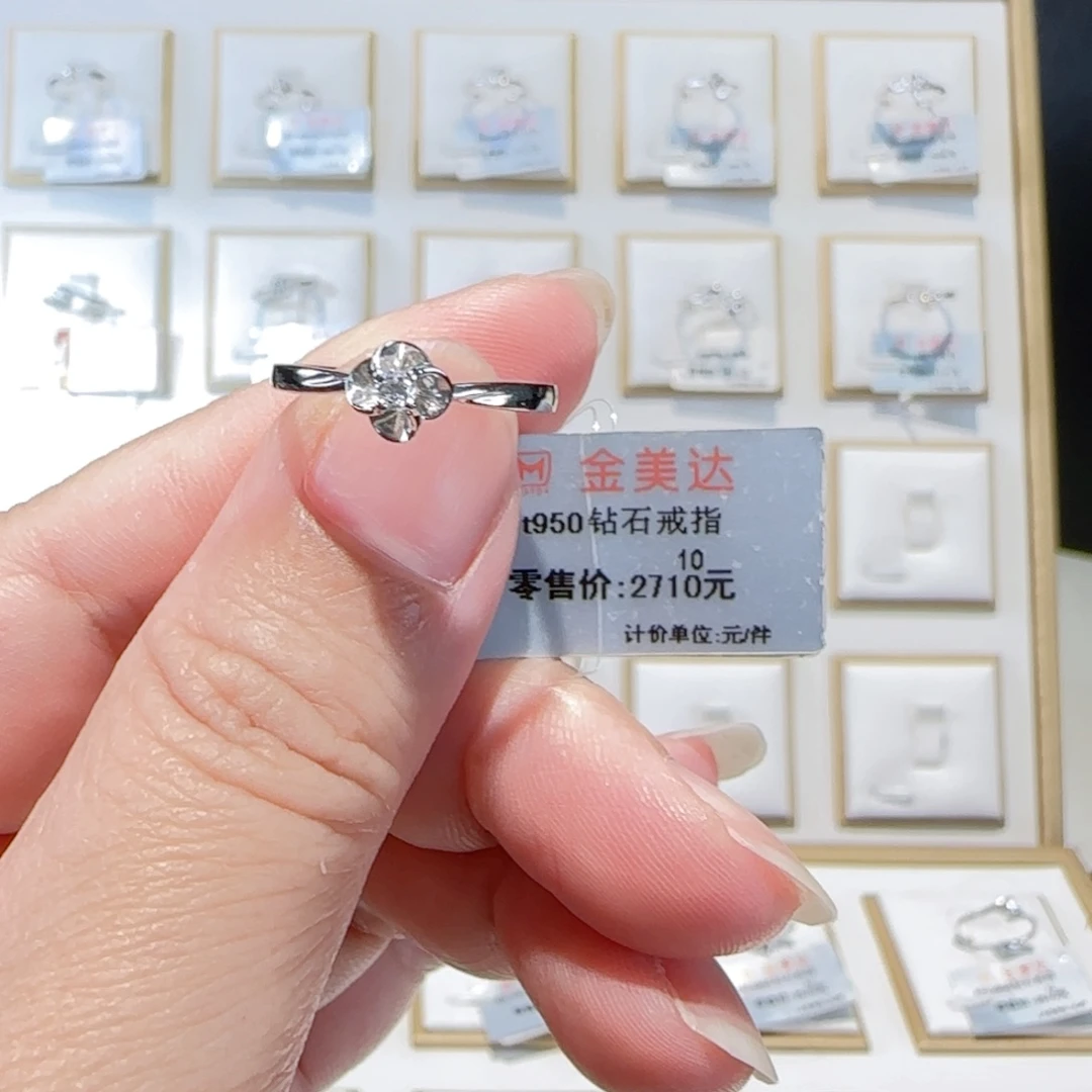 戒指/指环铂Pt950镶嵌钻石