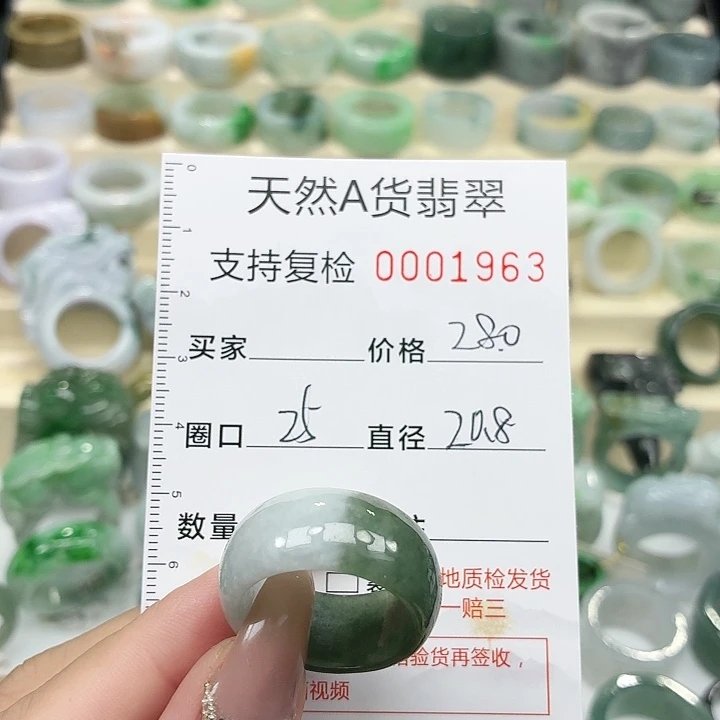 翡翠未镶嵌戒指戒指